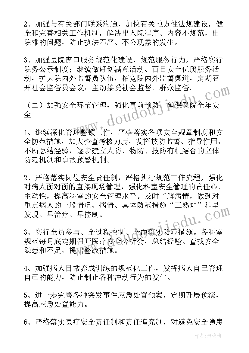 最新感恩节国旗下讲话稿中班小朋友 中班感恩节国旗下讲话稿(模板5篇)