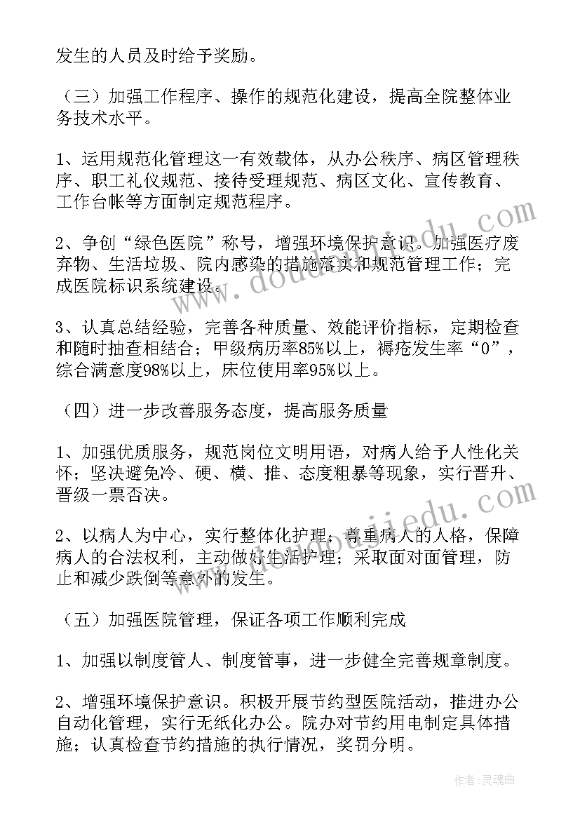 最新感恩节国旗下讲话稿中班小朋友 中班感恩节国旗下讲话稿(模板5篇)