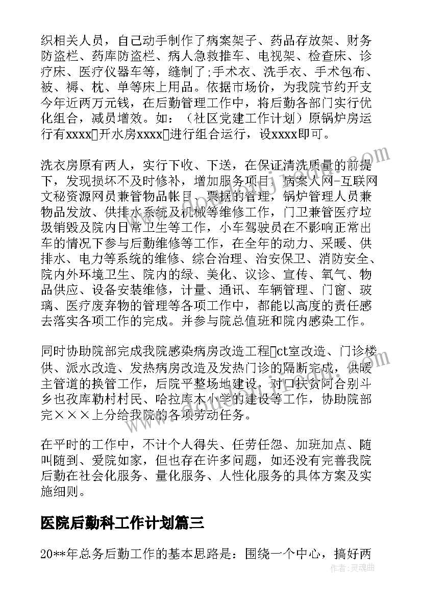 最新感恩节国旗下讲话稿中班小朋友 中班感恩节国旗下讲话稿(模板5篇)