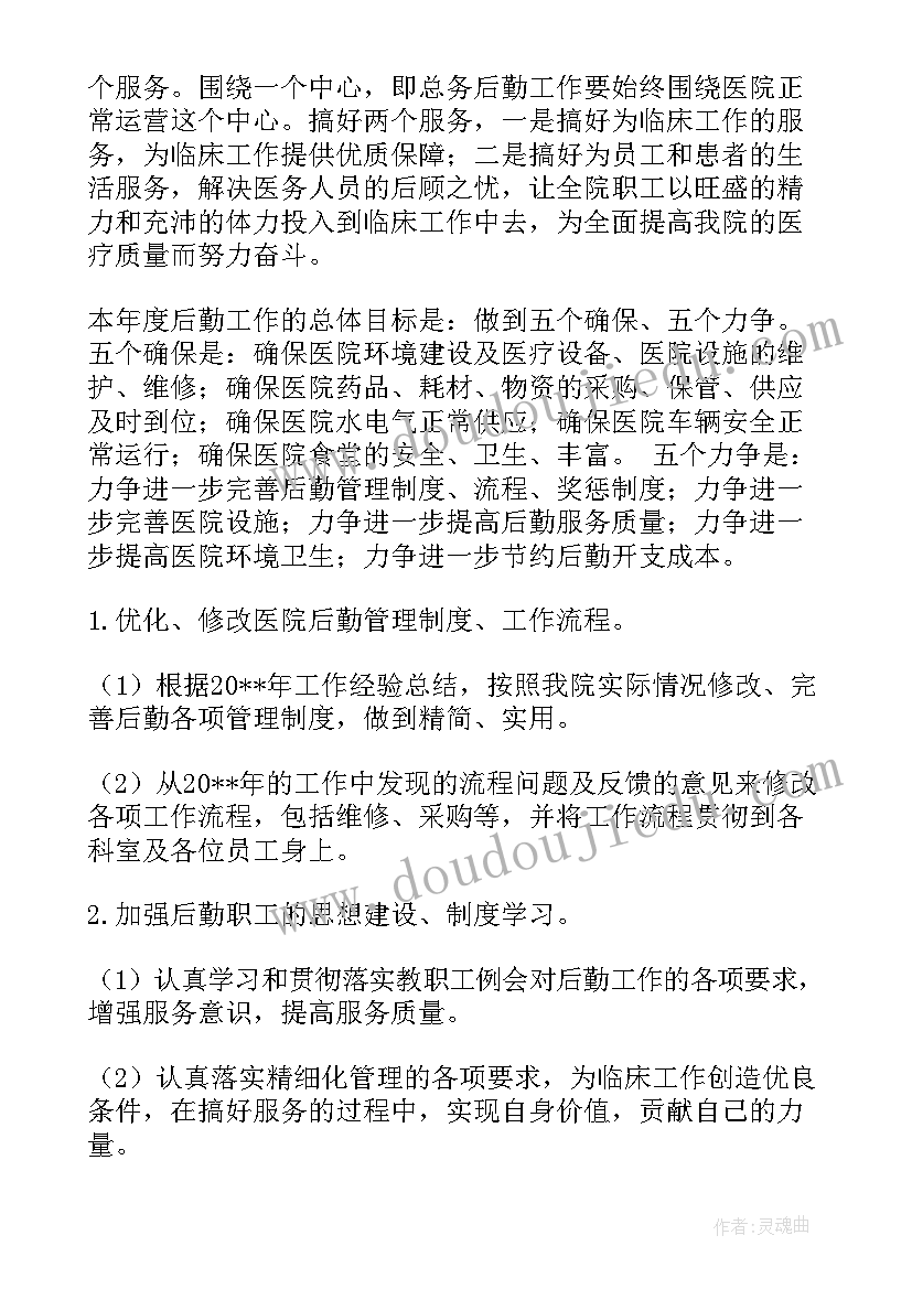 最新感恩节国旗下讲话稿中班小朋友 中班感恩节国旗下讲话稿(模板5篇)