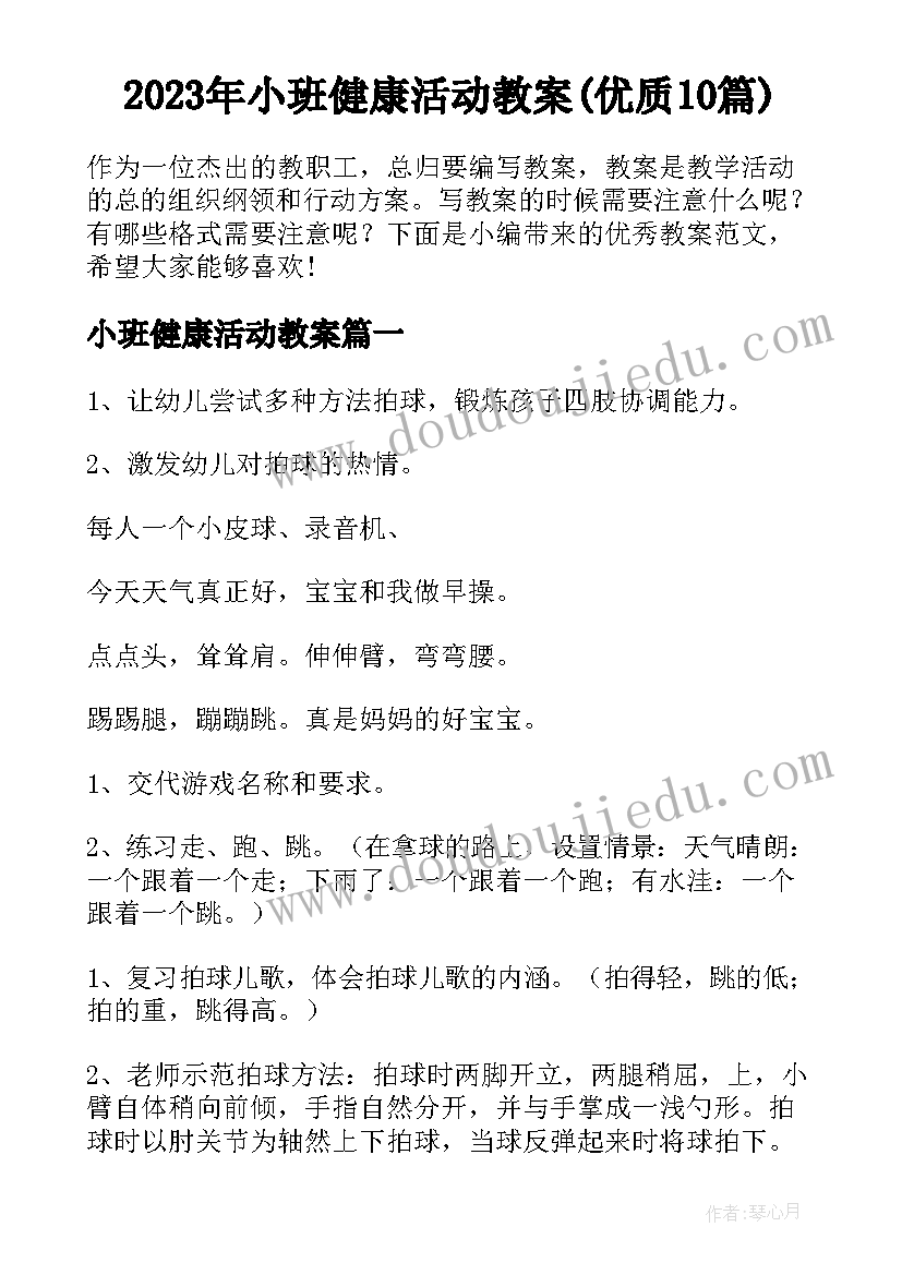 2023年劳动教育演讲稿(实用5篇)