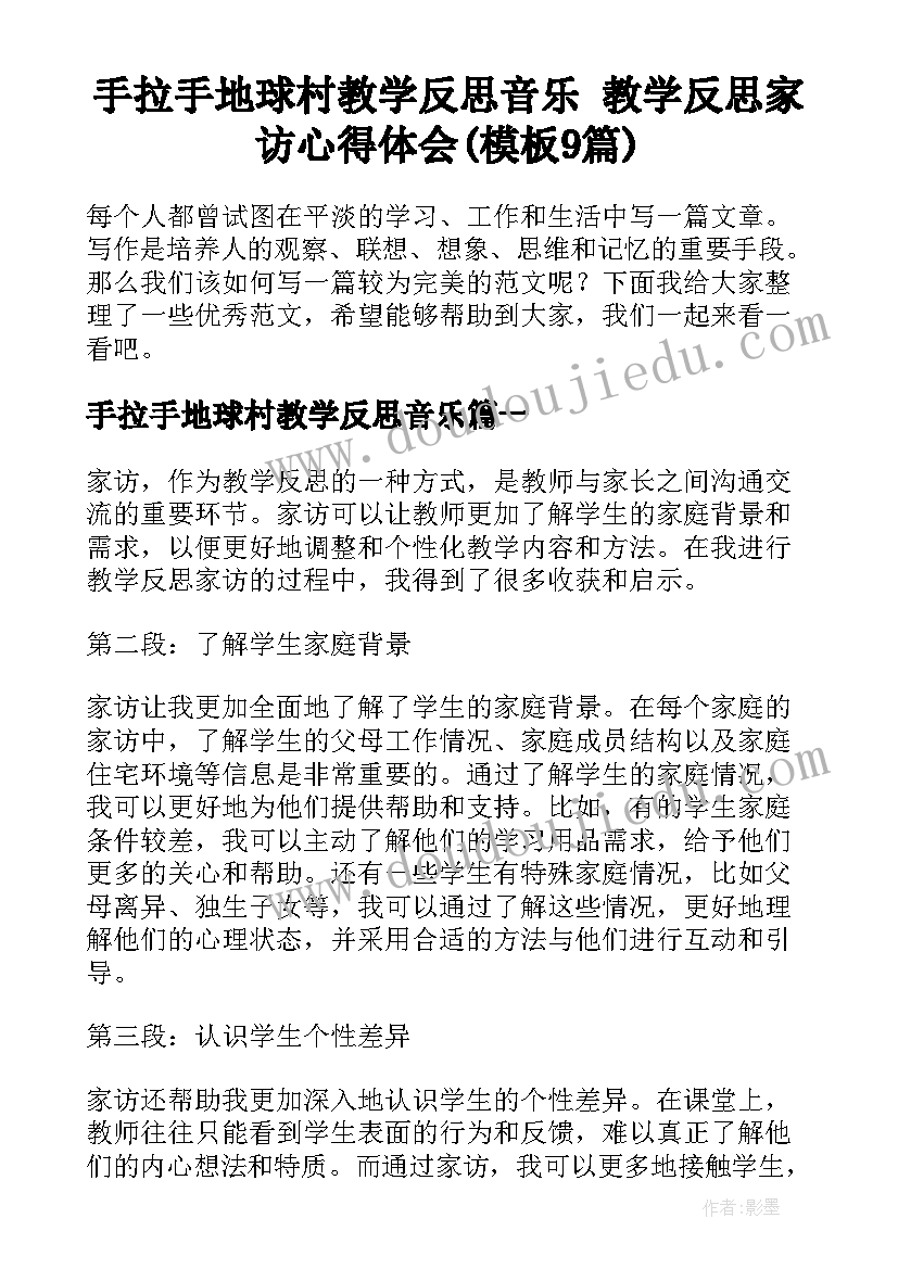 2023年汉字的感想 学汉字心得体会和感想(精选5篇)