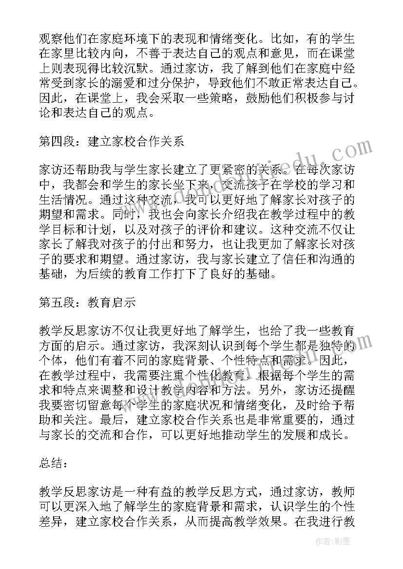 2023年汉字的感想 学汉字心得体会和感想(精选5篇)