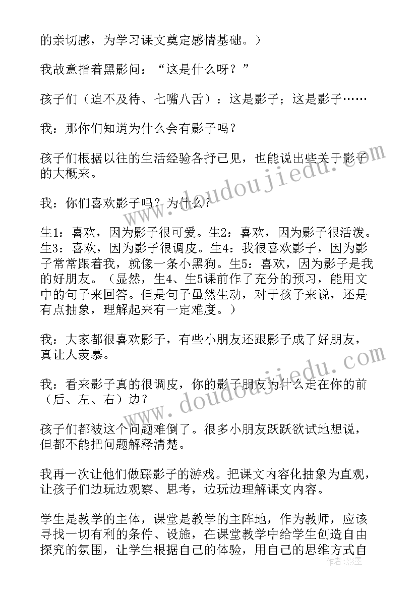 2023年汉字的感想 学汉字心得体会和感想(精选5篇)