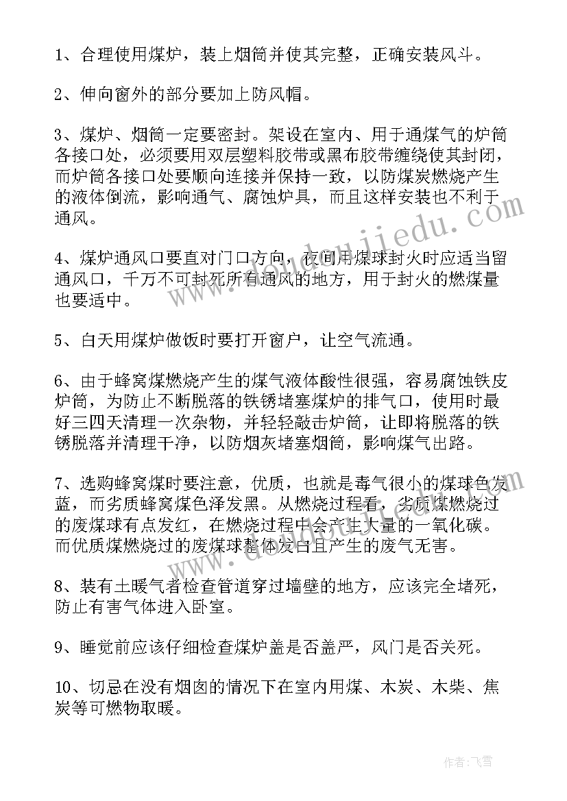 2023年急救实训总结报告(优秀5篇)