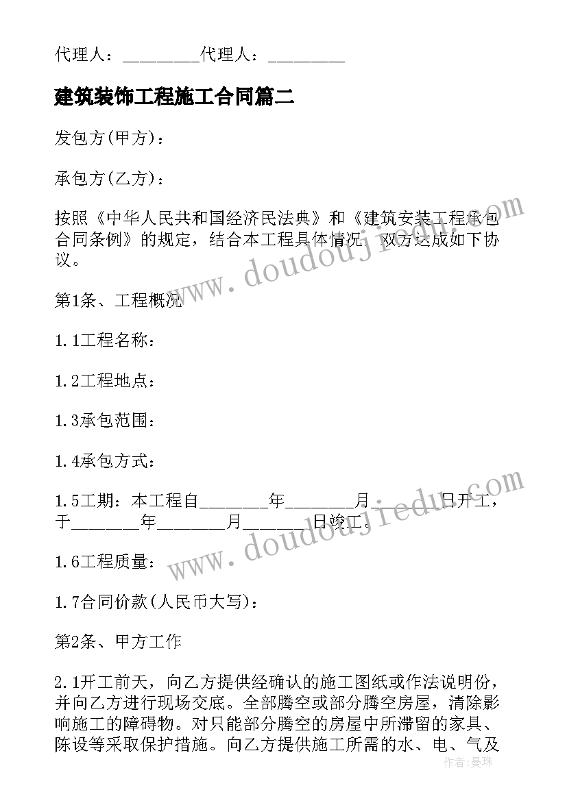 最新铸牢大学生中华民族共同体论文 铸牢中华民族共同体意识论文(汇总5篇)