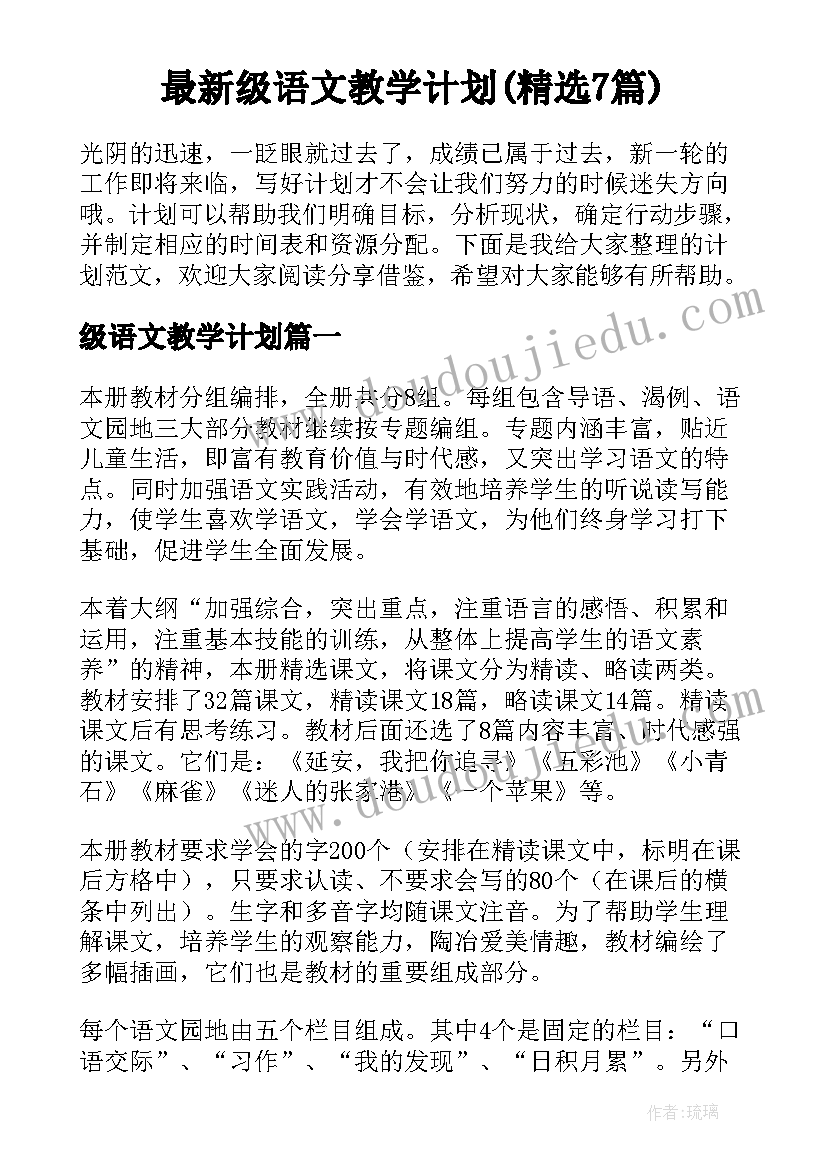 最新大专业余和函授哪个好 护理业余大专个人总结(模板5篇)