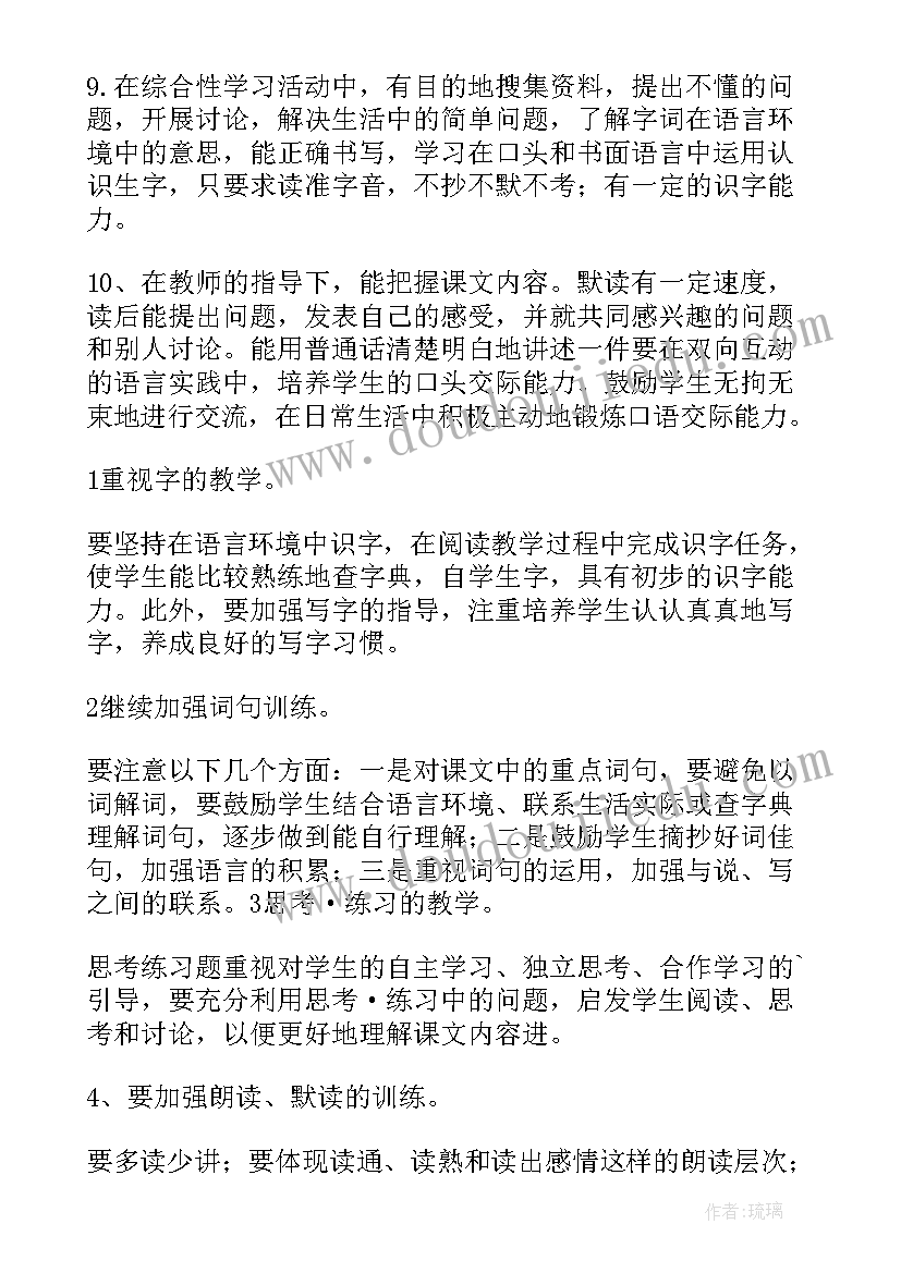 最新大专业余和函授哪个好 护理业余大专个人总结(模板5篇)