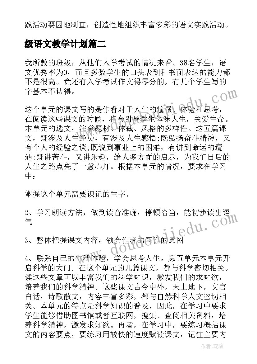 最新大专业余和函授哪个好 护理业余大专个人总结(模板5篇)