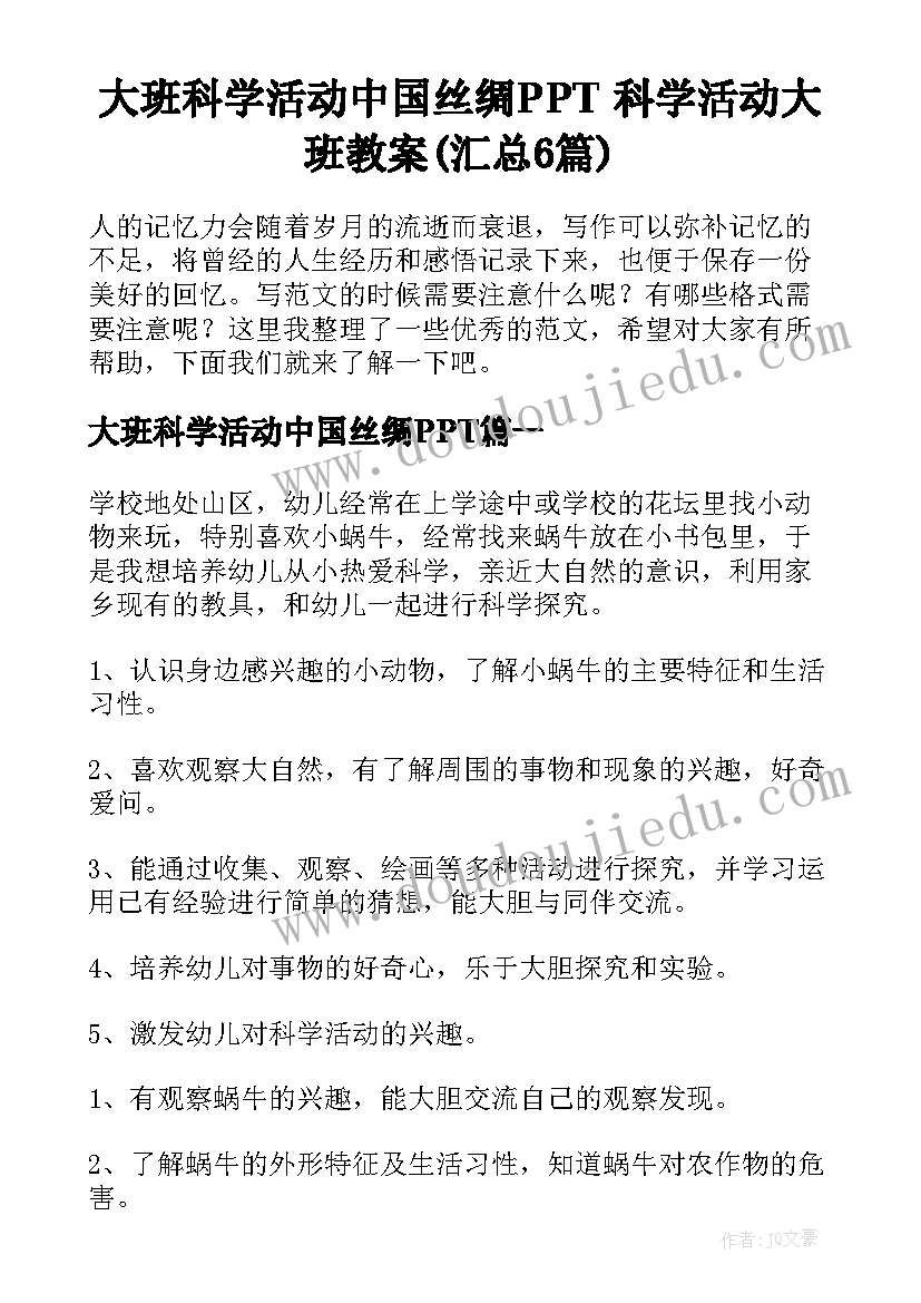 2023年移动公司员工心得体会总结(汇总5篇)