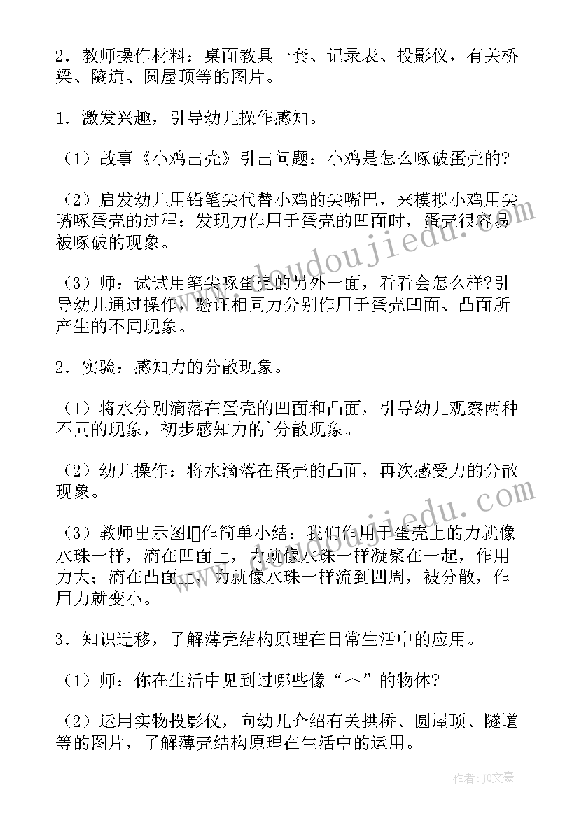 2023年移动公司员工心得体会总结(汇总5篇)