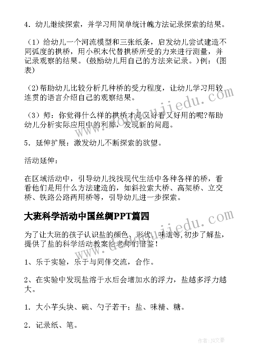 2023年移动公司员工心得体会总结(汇总5篇)