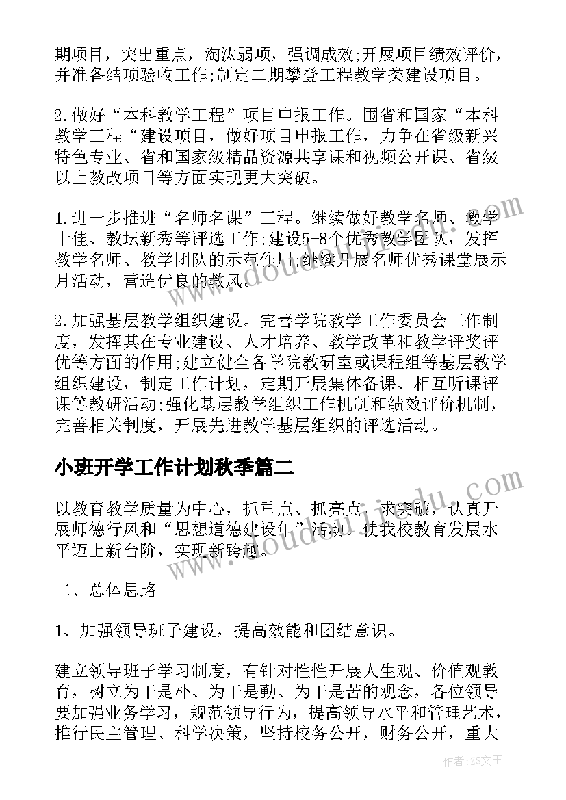 2023年品质年终总结报告个人工作APP 年终个人工作总结报告(优秀7篇)