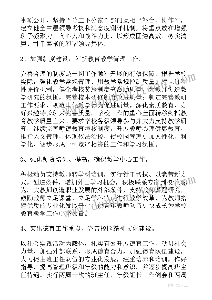 2023年品质年终总结报告个人工作APP 年终个人工作总结报告(优秀7篇)