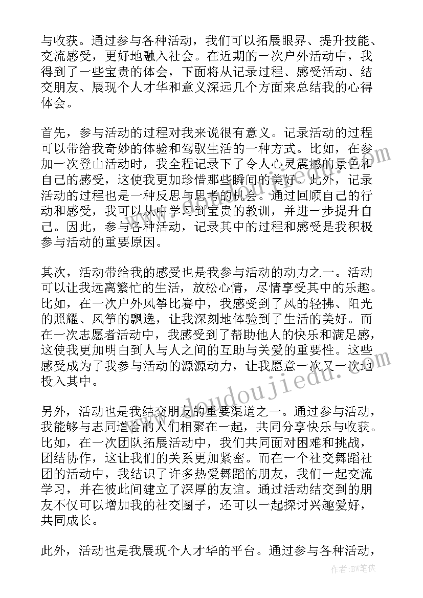 最新名作散文句子摘抄(通用5篇)
