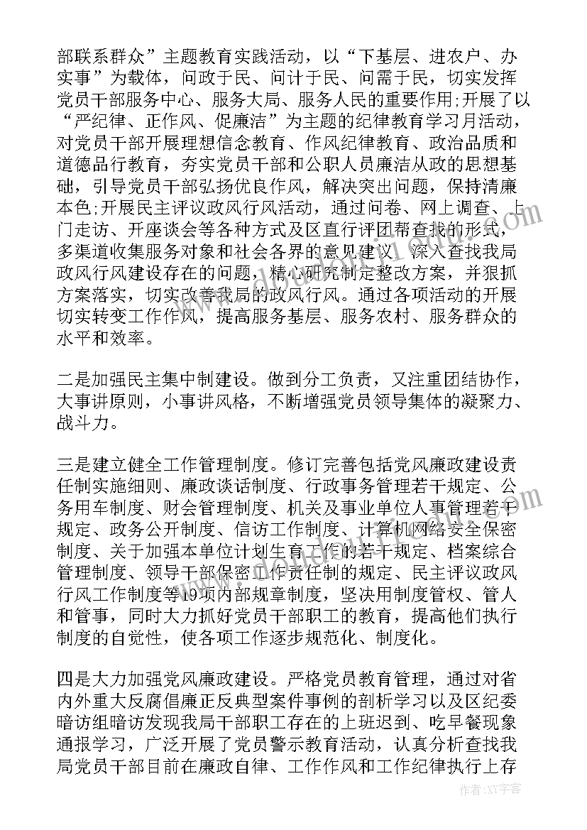 小班数学教案区分上下(实用9篇)