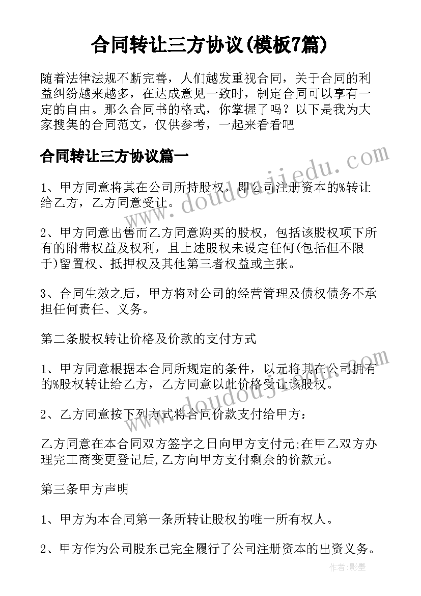 2023年节能减排工作开展情况的报告 节能减排工作完成情况总结(模板5篇)