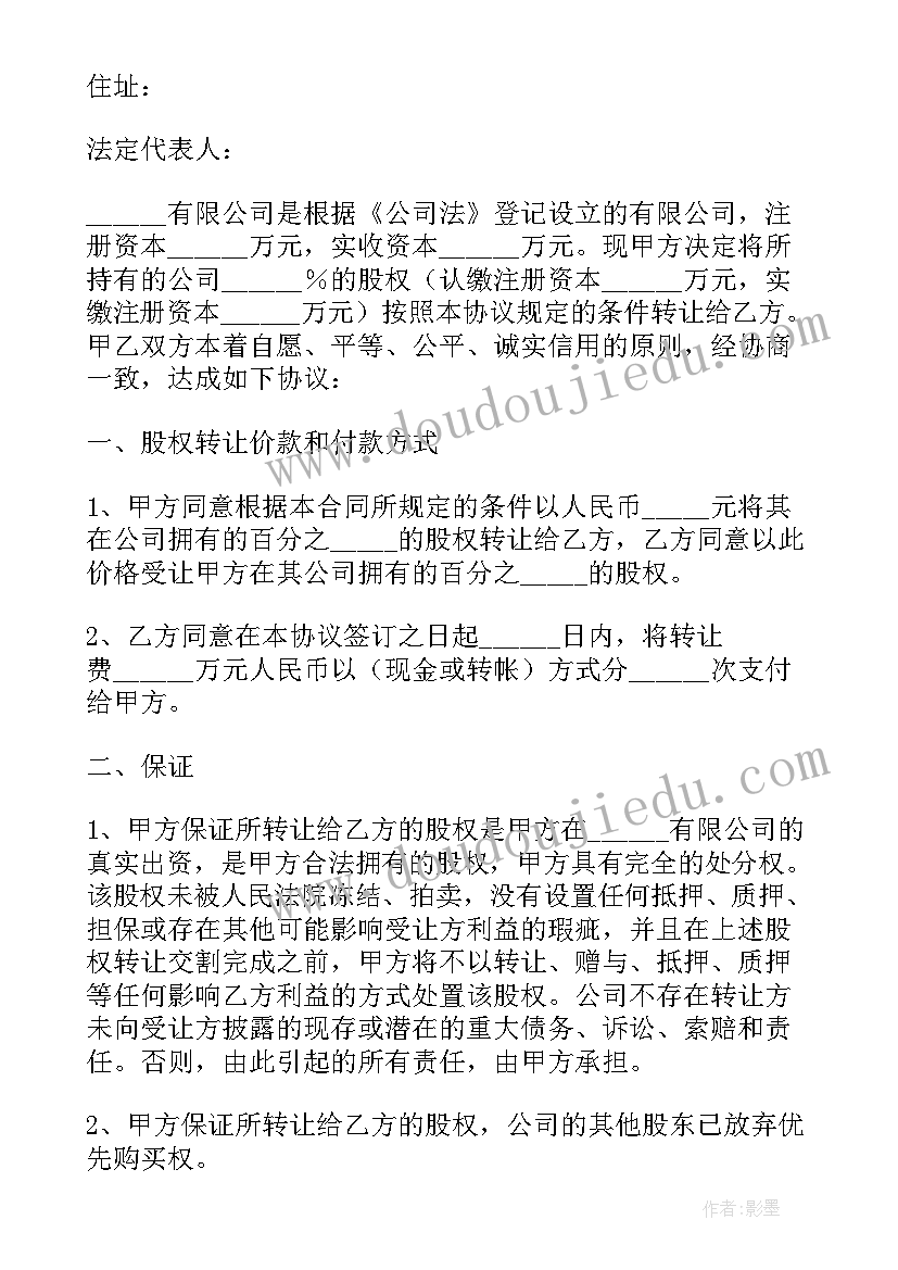 2023年节能减排工作开展情况的报告 节能减排工作完成情况总结(模板5篇)