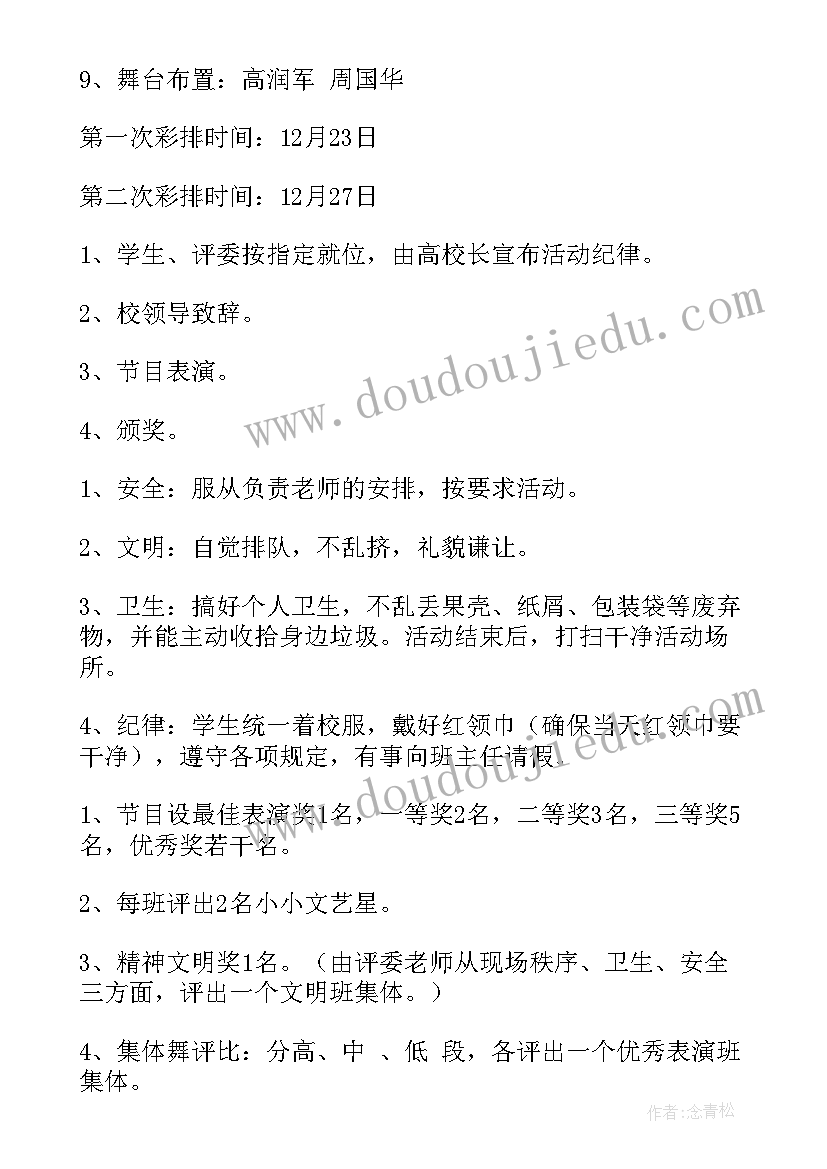 2023年参观监狱教育警示心得(实用6篇)