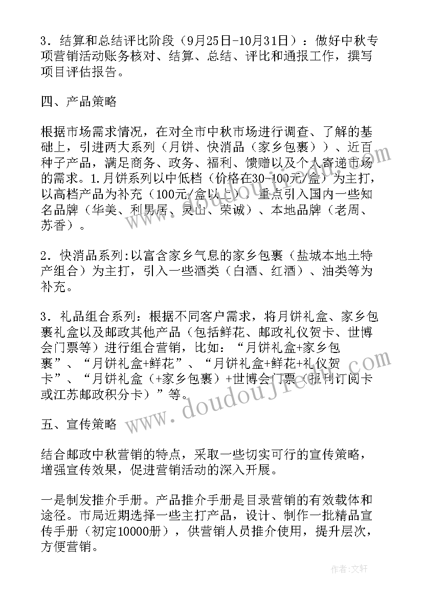 幼儿园逛动物园教案 幼儿园超市社会实践活动方案(汇总5篇)