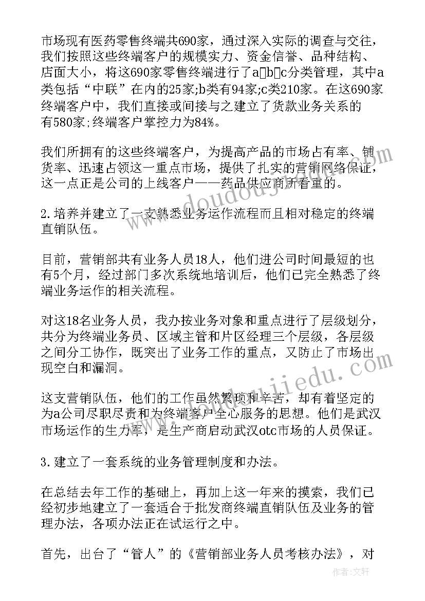 幼儿园逛动物园教案 幼儿园超市社会实践活动方案(汇总5篇)