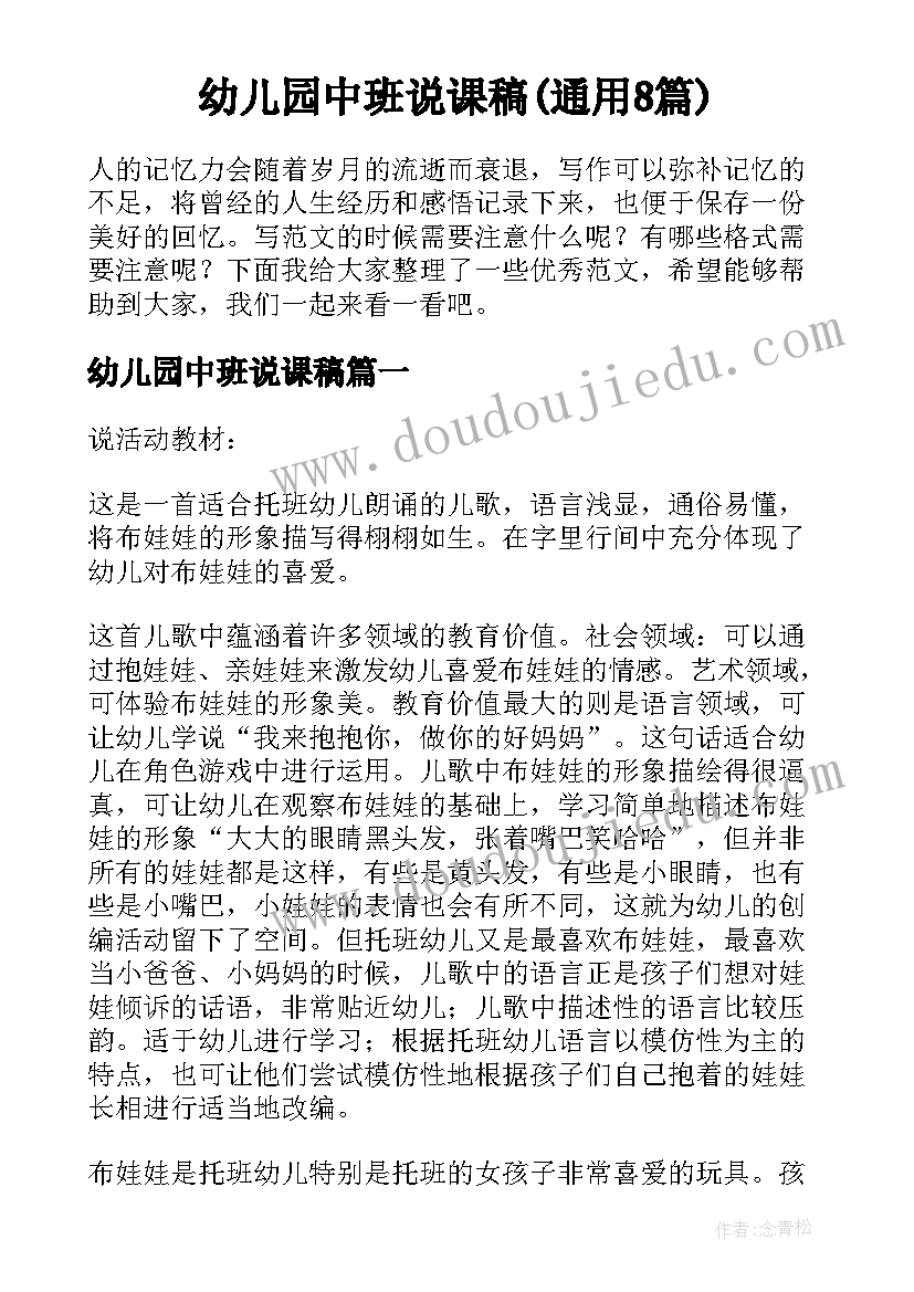 2023年骆驼祥子读书摘抄笔记 骆驼祥子读书笔记摘抄赏析(实用5篇)