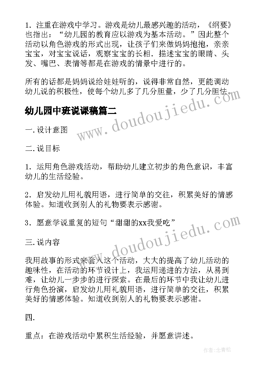 2023年骆驼祥子读书摘抄笔记 骆驼祥子读书笔记摘抄赏析(实用5篇)