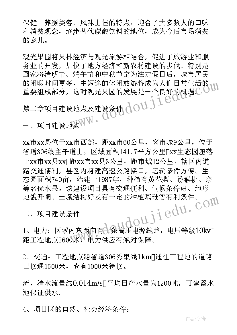 最新自我总结高中生高一(精选5篇)