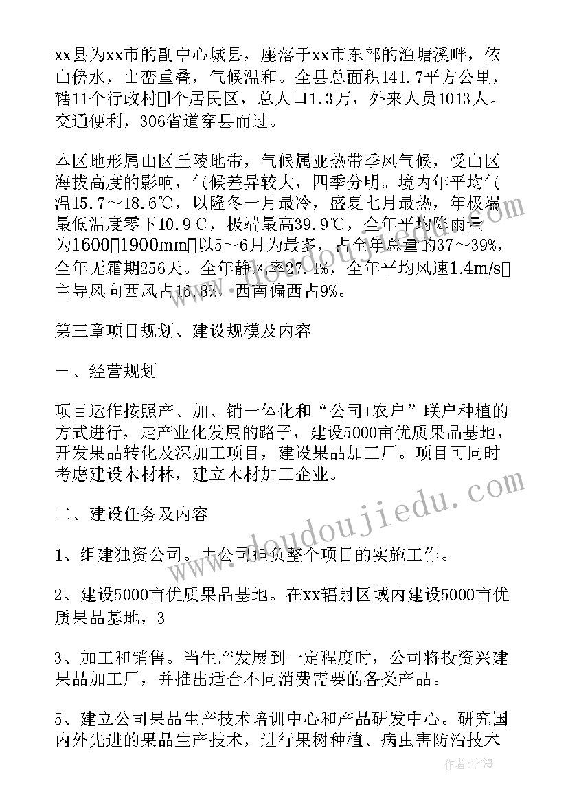 最新自我总结高中生高一(精选5篇)