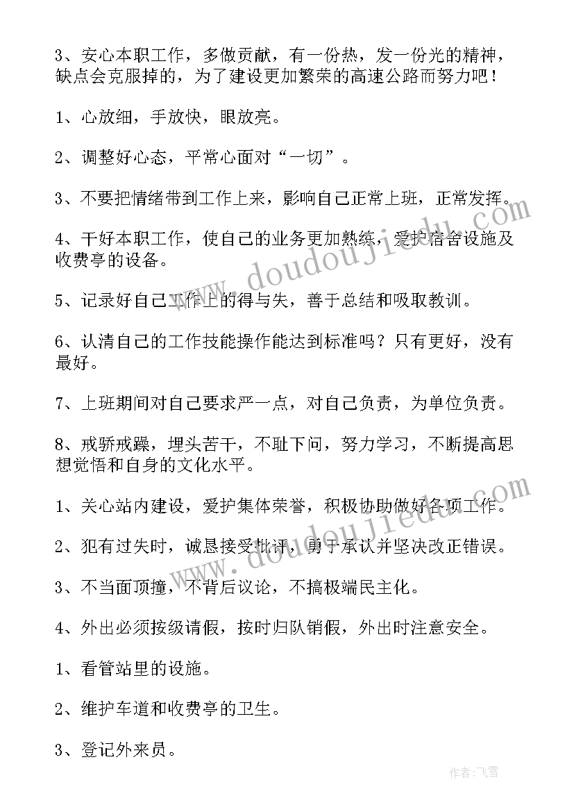 幼儿园大班教案及反思发言请举手(优秀6篇)