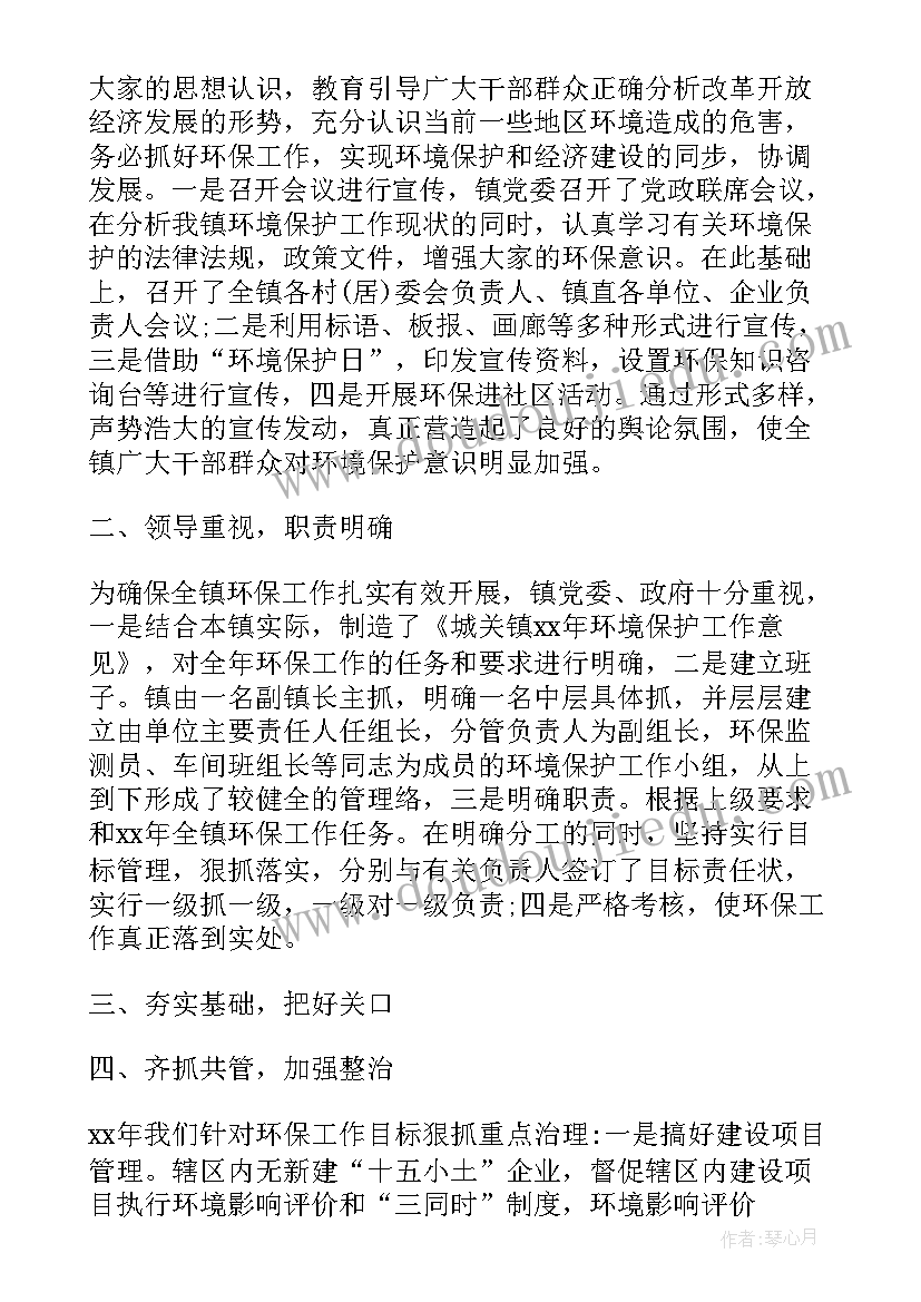 督查自查报告格式(精选9篇)