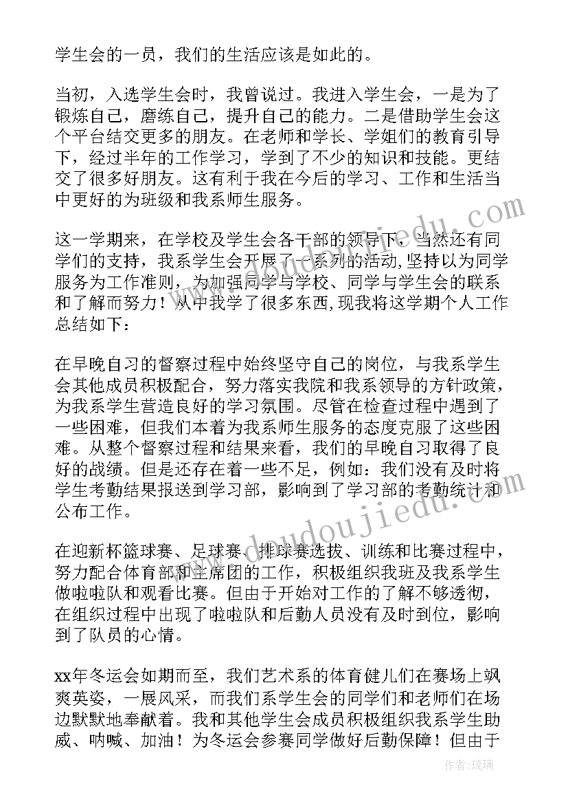 最新游园感想说说 元旦游园活动感想五年级(优质5篇)