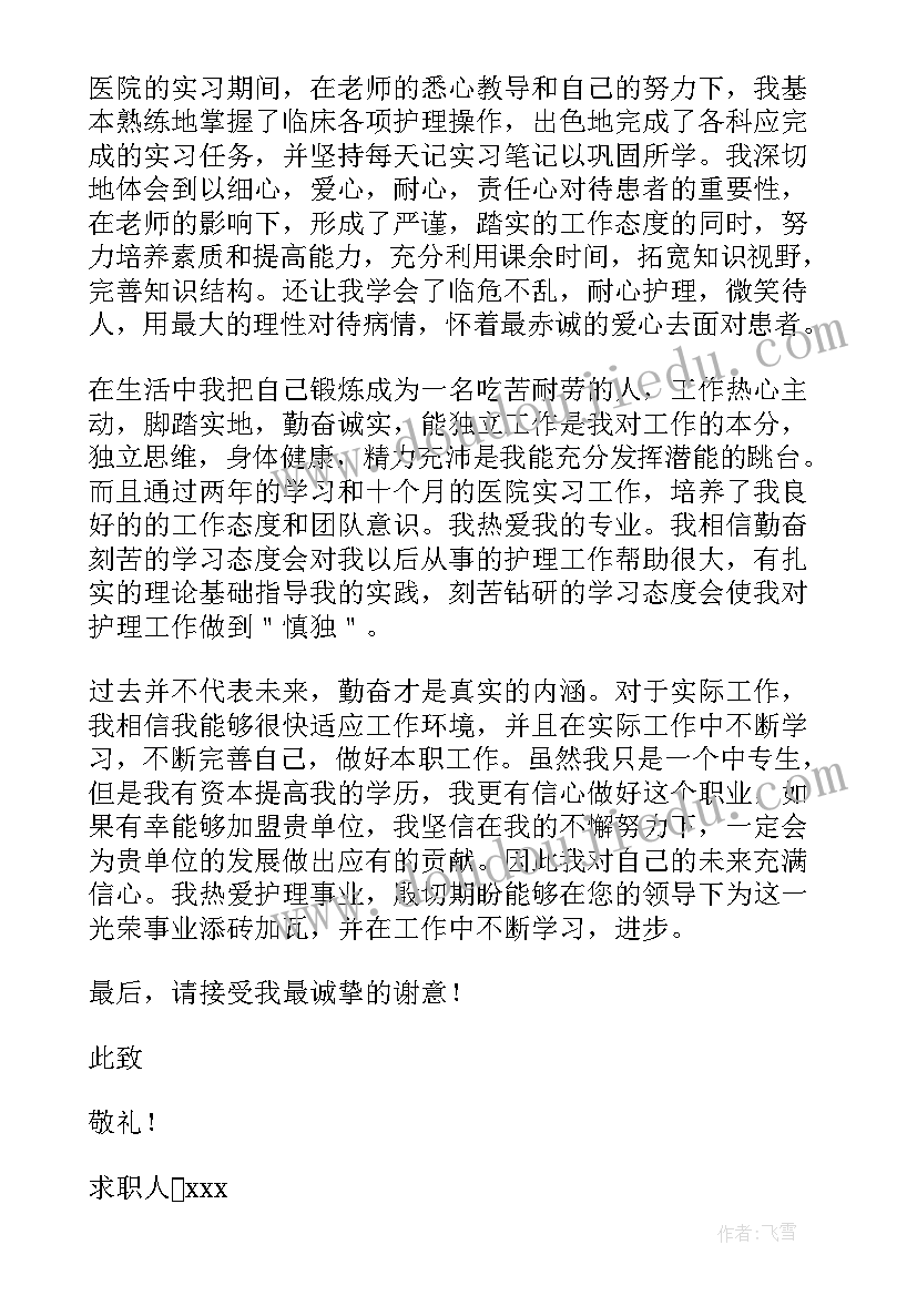 最新思想道德与法治心得摘抄(大全5篇)