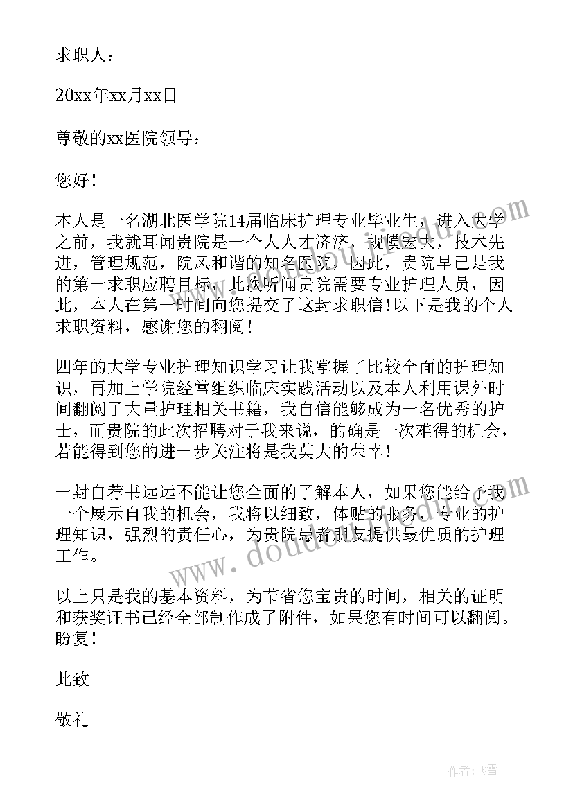 最新思想道德与法治心得摘抄(大全5篇)