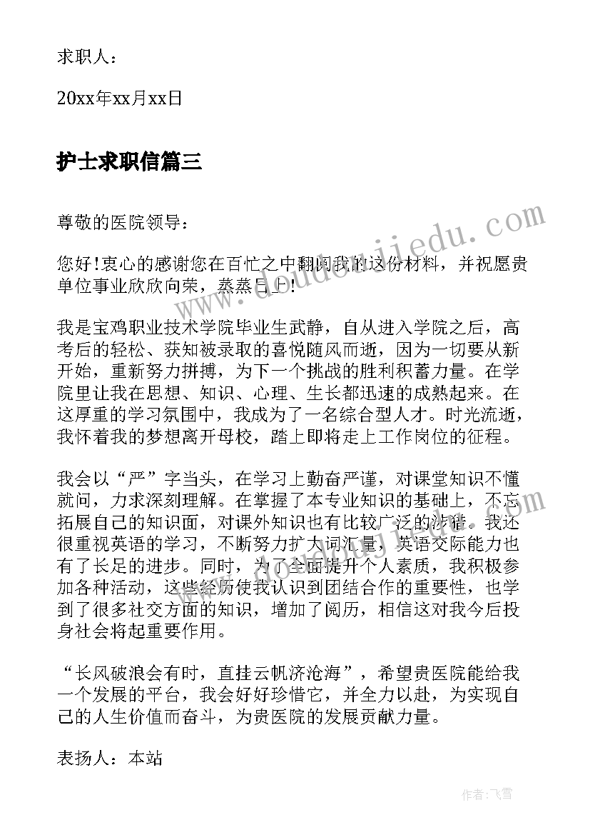 最新思想道德与法治心得摘抄(大全5篇)