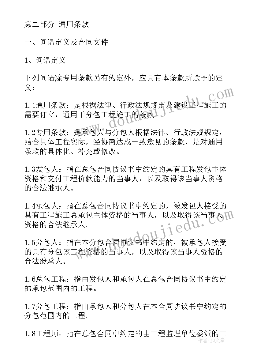 最新幼儿园教育教学计划春季版内容(模板5篇)