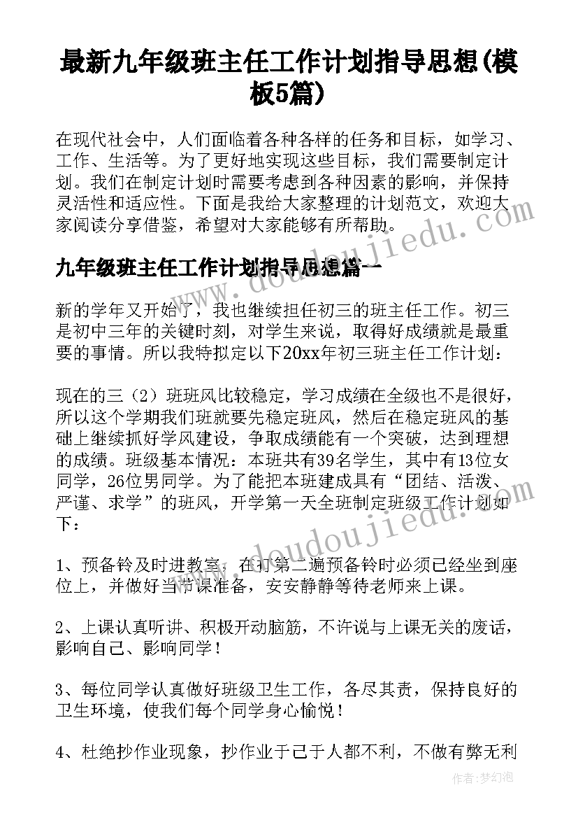 工作德能勤绩廉个人总结 德能勤绩廉工作总结(通用5篇)