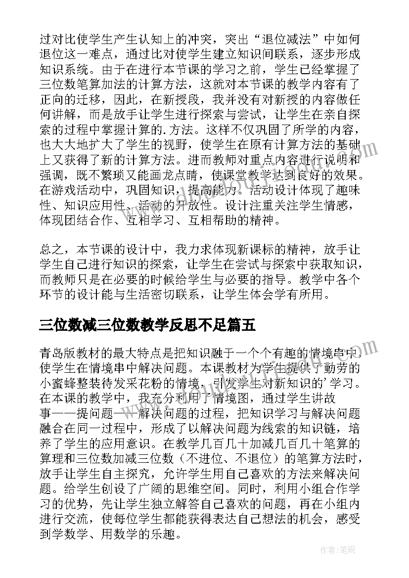 2023年下一年度工作设想及计划(汇总8篇)