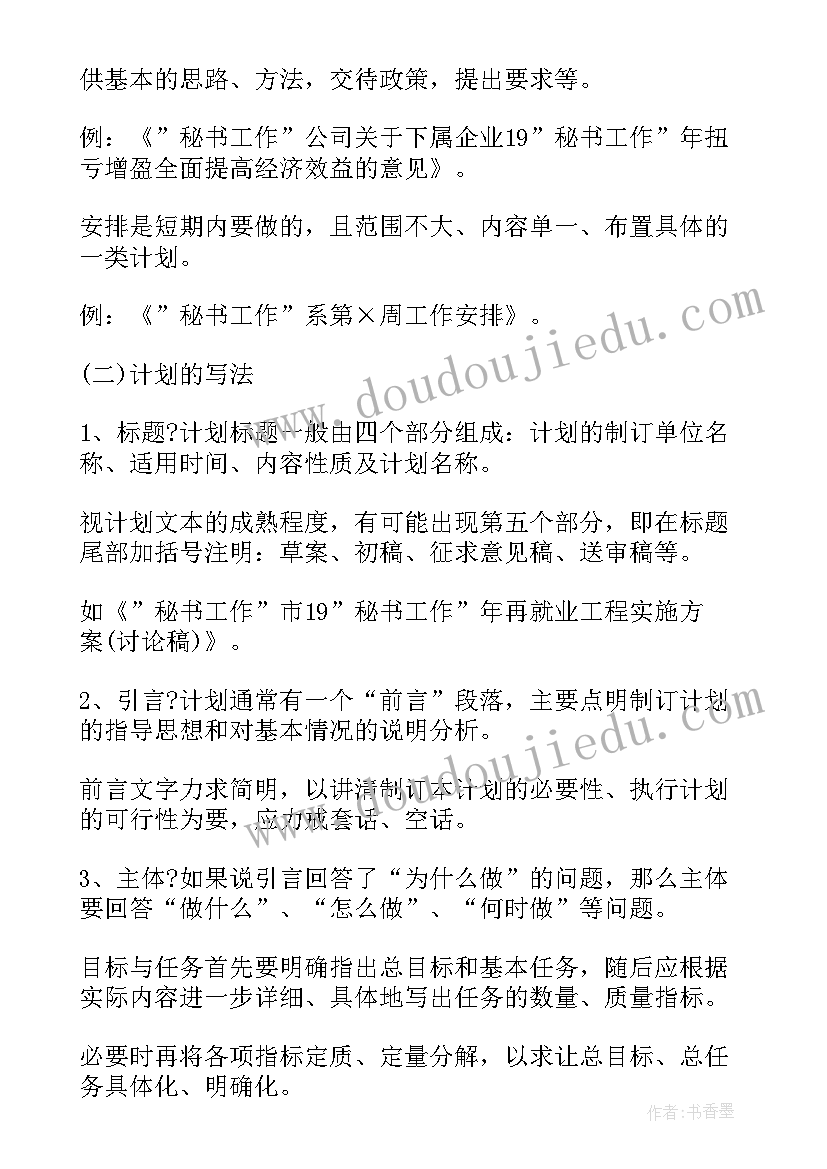 幼儿园垃圾分类演讲稿一等奖教案(大全5篇)