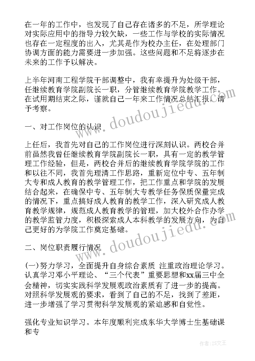 欠货款分期还款协议书 货款分期还款协议书(实用5篇)