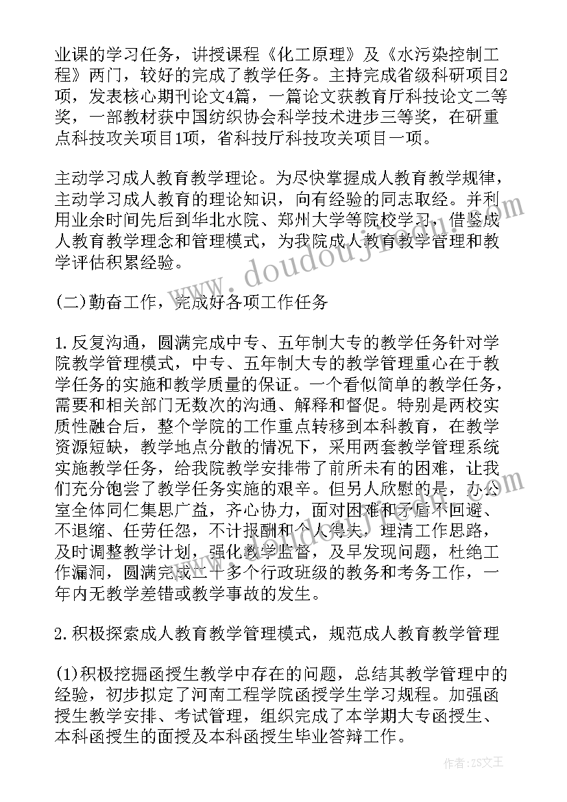 欠货款分期还款协议书 货款分期还款协议书(实用5篇)