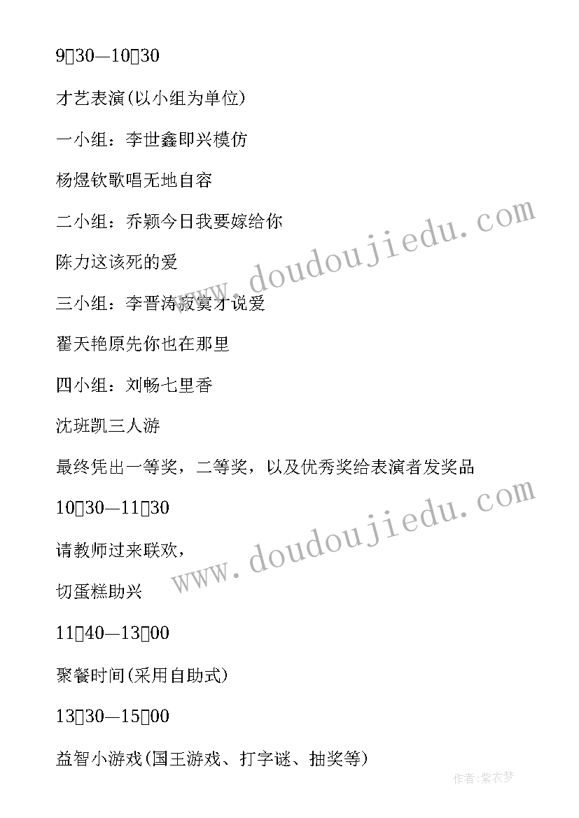 衣服打折活动方案(模板5篇)