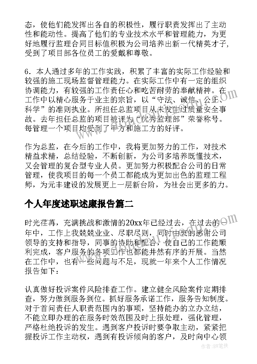 2023年房地产年底促销活动 房地产活动方案(实用9篇)