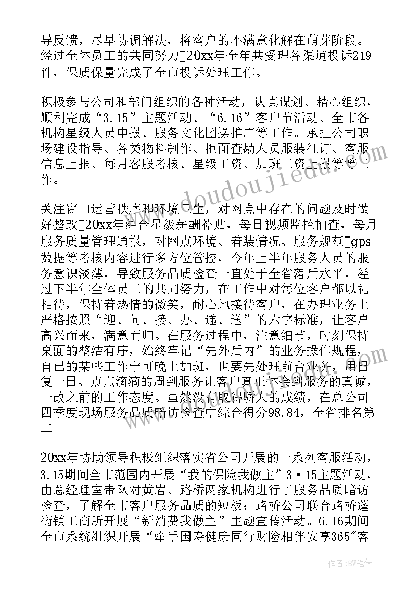 2023年房地产年底促销活动 房地产活动方案(实用9篇)