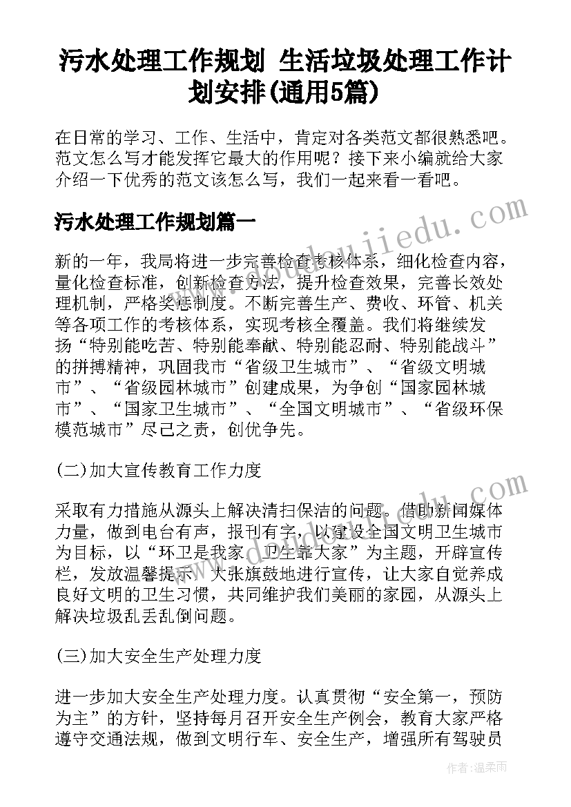 2023年珠海银行购房贷款合同 购房合同银行贷款(模板5篇)