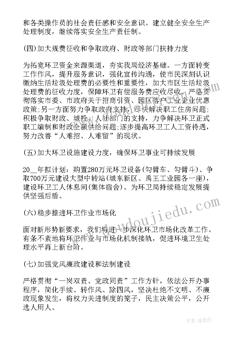 2023年珠海银行购房贷款合同 购房合同银行贷款(模板5篇)