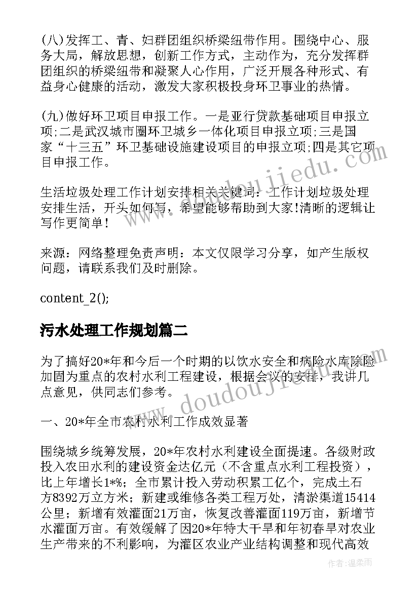 2023年珠海银行购房贷款合同 购房合同银行贷款(模板5篇)