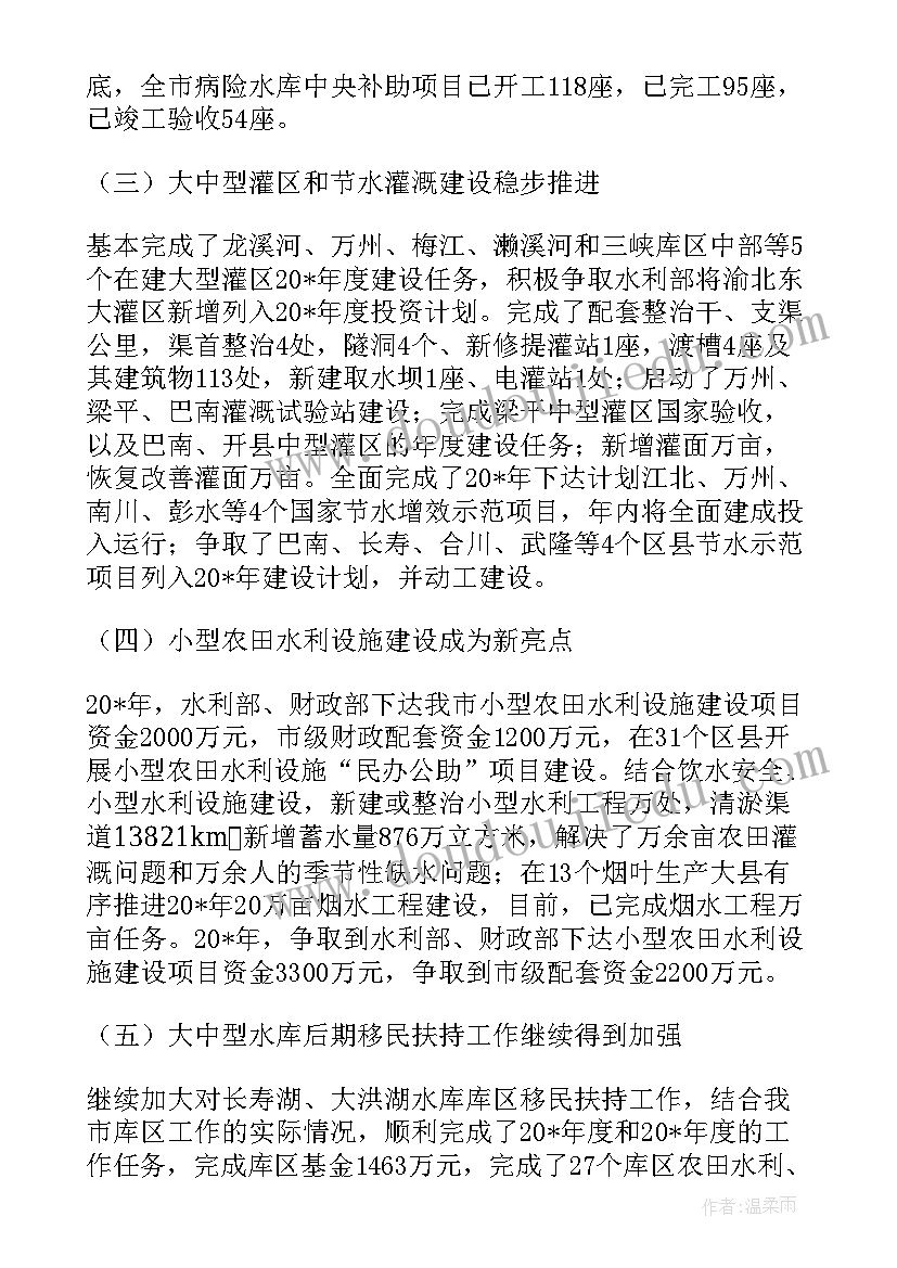 2023年珠海银行购房贷款合同 购房合同银行贷款(模板5篇)