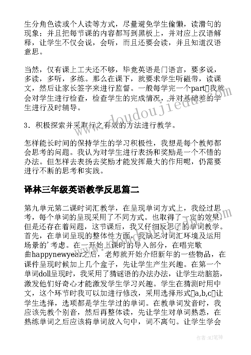 表扬物业保洁的表扬信 物业保洁人员表扬信(模板5篇)