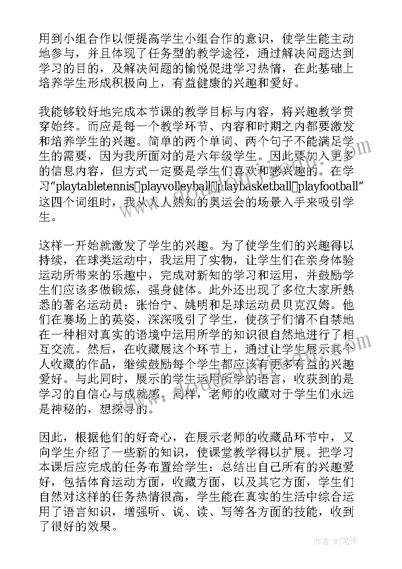 表扬物业保洁的表扬信 物业保洁人员表扬信(模板5篇)